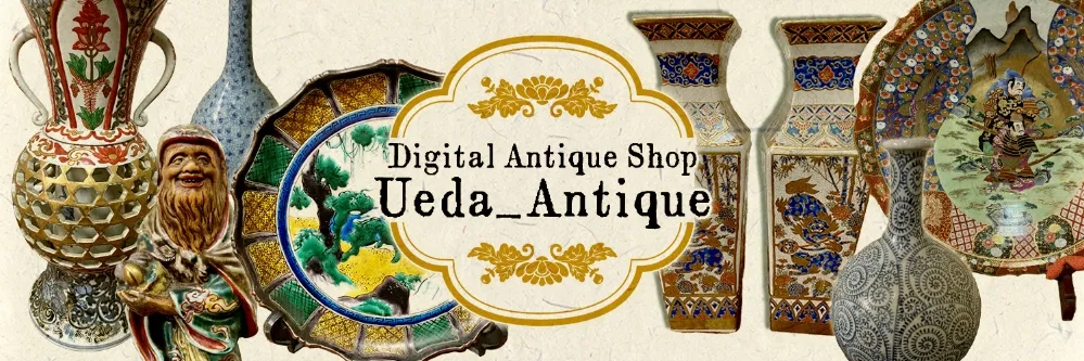 Digital Antique Shop Ueda_Antique